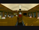 【第19回MMD杯予選】 混合列車 【MMD鉄道】