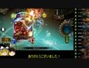 【ゆっくり実況】ジャバウォックとグラマス目指す【Shadowverse】#２