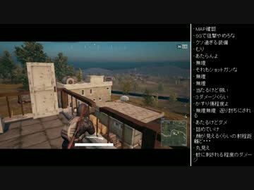 [2017.07.09]ひろくん PUBG (2/6)