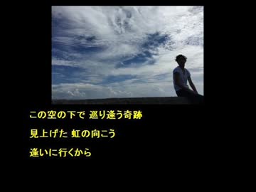 GENERATIONS　♪空　 映画 《兄に愛されすぎて困ってます》 主題歌