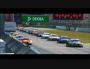 DTM 2016  シーズンハイライト　「Always Be Together」