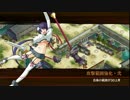[城プロ:RE]季節外れに舞う六花-急-難 ☆4以下(6人編成)