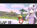 マリオカートｯｴｰｲDX　LAP15【VOICEROID実況】