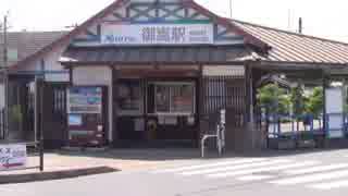 血迷って五街道踏破へ　中山道編16日目part1