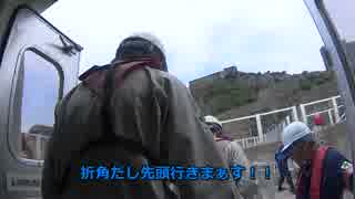 無職になったからR3で西日本走ってきました　その１２