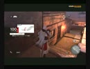 再生数15(ry【アサシンクリード　ブラザーフッド】パート３その１４