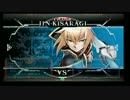 6月12日　BBCFHWB：FT5　がーすー（JI）　vs　くるみ（RC）　後半