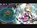 政剣マニフェスティア　H7-EX2　ハード　☆3　ビアトリス　ソロ