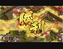 城プロ:RE 季節外れに舞う六花 絶壱 難しい 全蔵残し