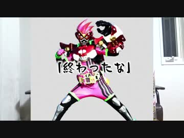 ホモと見る転売バグスター.zeppannda