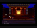 ここからペーパーなマリオの冒険が始まった！マリオストーリー実況part9