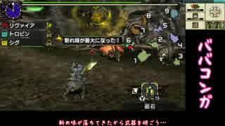 【MHXX】雑にオールラウンダーに…part24【ゆっくり実況プレイ】