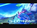 【EXVSMBON】中佐をめざして９【ガナ・Ｖ２視点】