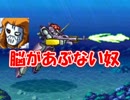 【プレイ動画】 新スーパーロボット大戦 part25
