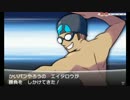 【第49話】ポケモンX虫贔屓初見実況【のんびり】