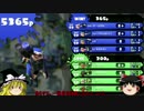 【splatoon】ほっぺさん主催プラベ【ゆっくり実況】