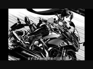 17'NINJA1000乗りの近況報告の巻