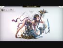 超時空猫？アナザーエデン実況part.70