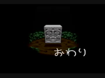 【実況】 勇者「ああああ」の物語 【魔法陣グルグル2】 part.final