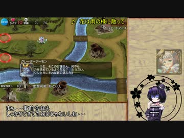 軍師達と歩む千年戦争 スカイレーサー　前編