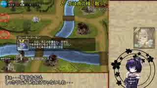 軍師達と歩む千年戦争 スカイレーサー　前編