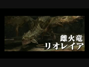 ♡おねーさんたちがMHXXを楽しむ動画♡１