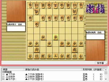 気になる棋譜を見ようその１０７０(都成四段　対　藤井四段）