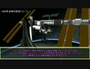 【ずんちゃん設計局】ゆかりちゃんの宇宙講座　その19-4【VOICEROID+解説】