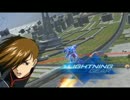 ガンダムバーサス　ヘビア