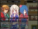 【実況】魔王倒せって言われたけど正直嫁探したい#2