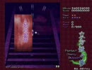 運帝の楽園　東方妖々夢～Phantasm～  01