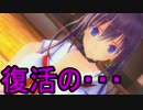 《実況》　巨νは伊達じゃない！！　Part25