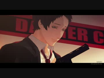 【MMDペルソナ】自問自答のメーベル【足立透】