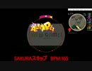 [本家・創作]SAKURAスキップ　EXPERT 比較
