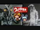 【SCP】チーム毘沙門が行く 07 -1【セミ人間の恐怖 前編】