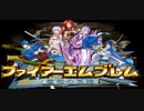 修理禁止で戦乱終結　聖戦の系譜　part1【ゆっくり】