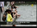 中国　名勝西湖が足湯のよう【中国１分間】 20170711