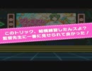 【実況】ガチホモ✩演劇団Part36【A3!】