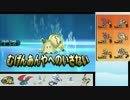 【ポケモンSM】シングル低レートpart1