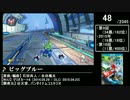 ニンテンドーサウンドセレクション #03+【全2345曲】