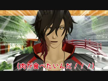 【ＭＭＤ刀剣乱舞】「肉食男士の話」+コラボ紙芝居予告(再)【MMD紙芝居】