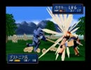 「シャイニングフォースⅢ シナリオ１ 王都の巨神」を実況プレイ part.10