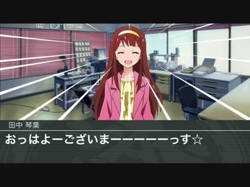 【ノベマス】琴葉が海美で海美が琴葉で？