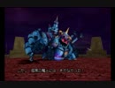 【実況】ドラクエ８part７１－ぷるぷるとホイミ物語ー
