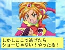 フィーリア王女とふたりはプリキュアSplash☆Star～630