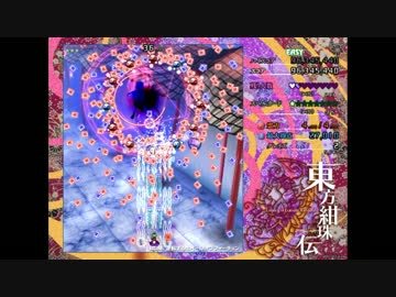 【東方紺珠伝】素人だけどルナティックをクリアするまでやるわ【part05】