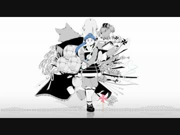 【脇下一族列伝】嘗若丸で からっぽのまにまに【手描きMAD】