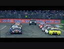 DTM 2015　シーズンハイライト　「Shape Of Things To Come」