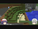 【Minecraft】地層の断面が見たい！＃19【14-20chunk】