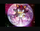 最後の最後まで俺は俺さ！【ソニックアドベンチャー２】最終回